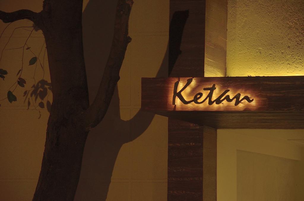 Hotel Ketan Πούνε Εξωτερικό φωτογραφία